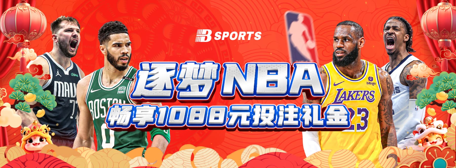 B体育-Nba.jpg