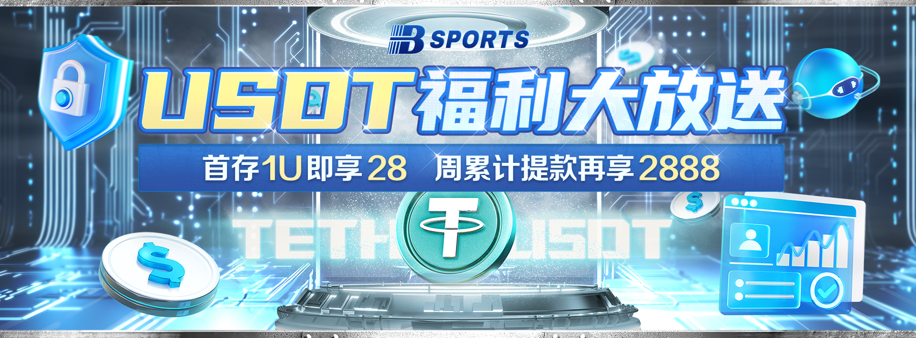 【b体育深度报道】后防稳固策略全解析：数据揭示各队如何通过精细调整保持完美防线的实战案例