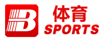 B体育app打造全维度观赛：数据、互动、竞猜、社交融于一体的新体验